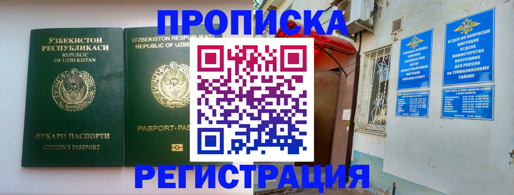 где прописаться в Торопеце