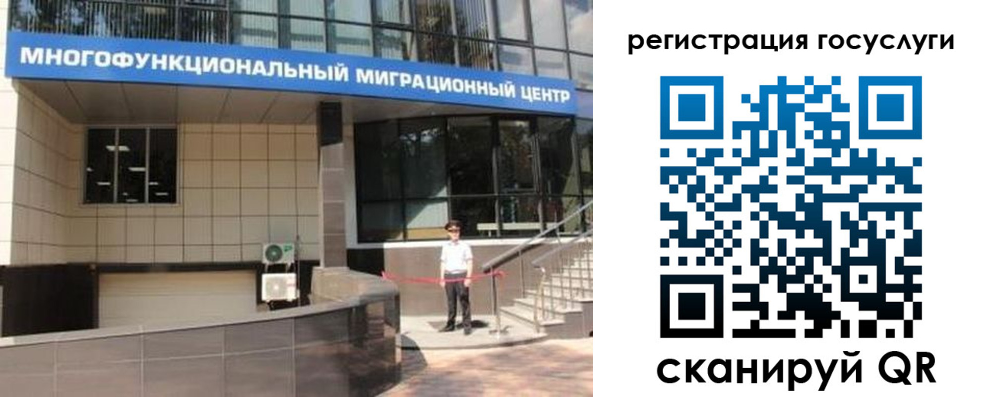 временная регистрация купить в Торопеце