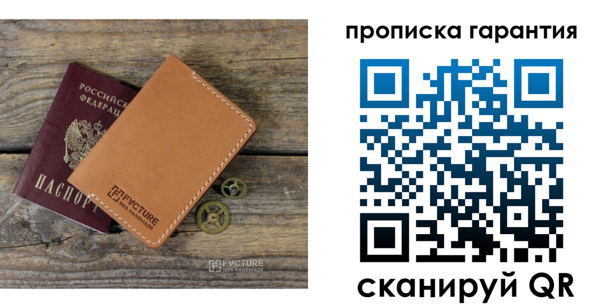 временная регистрация госуслуги в Торопеце