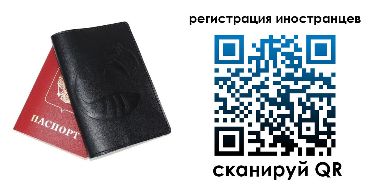 регистрация для школы в Торопеце