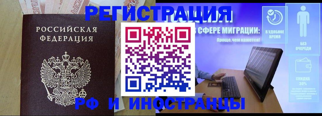 где прописаться в Торопеце